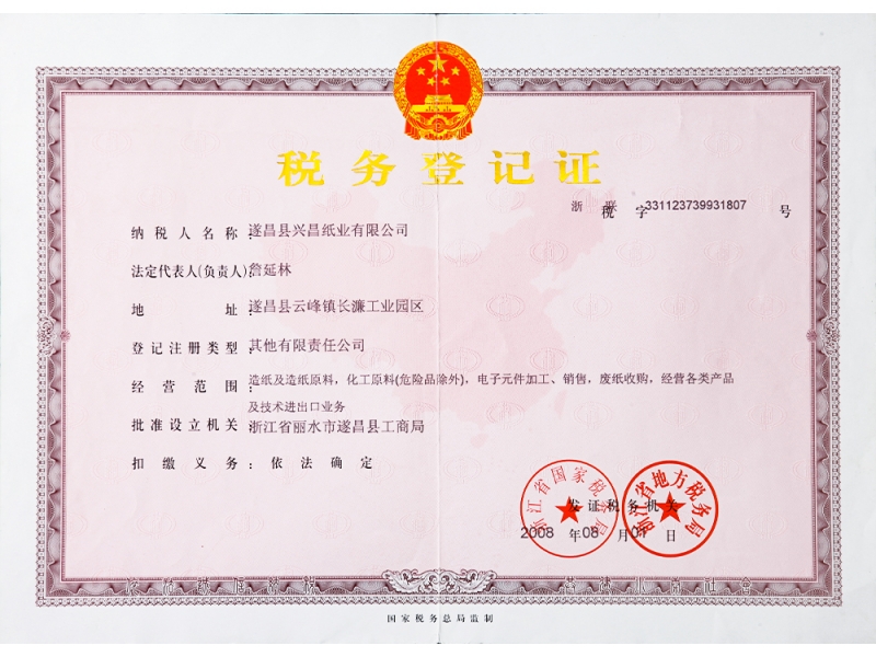 Tax registration certificate